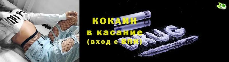 КОКАИН Fish Scale  Новомосковск 